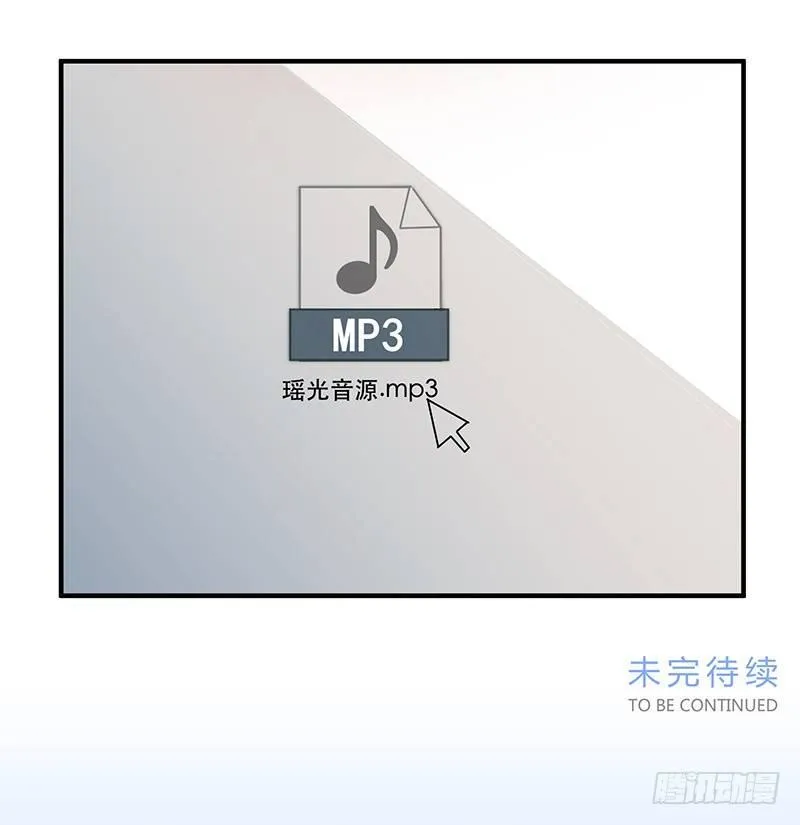 第六话 女孩子应该互相帮助 第47页