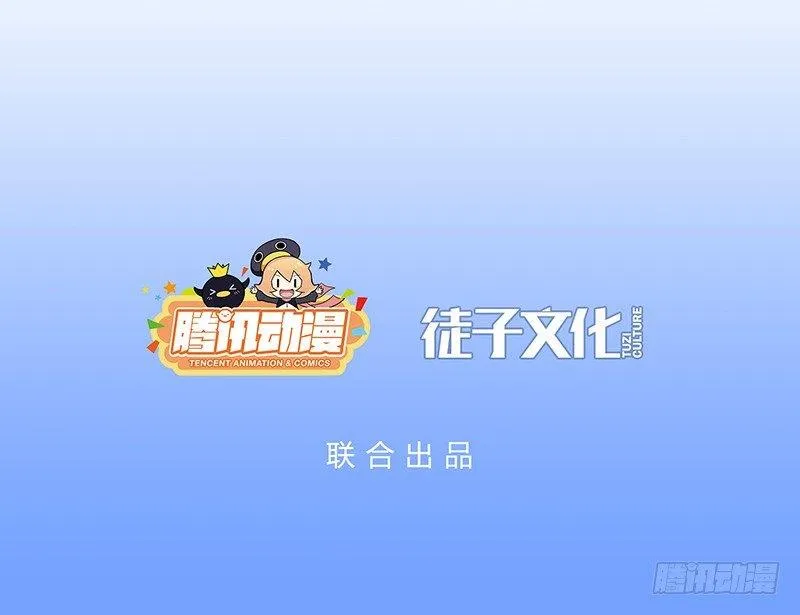第六话 女孩子应该互相帮助 第48页