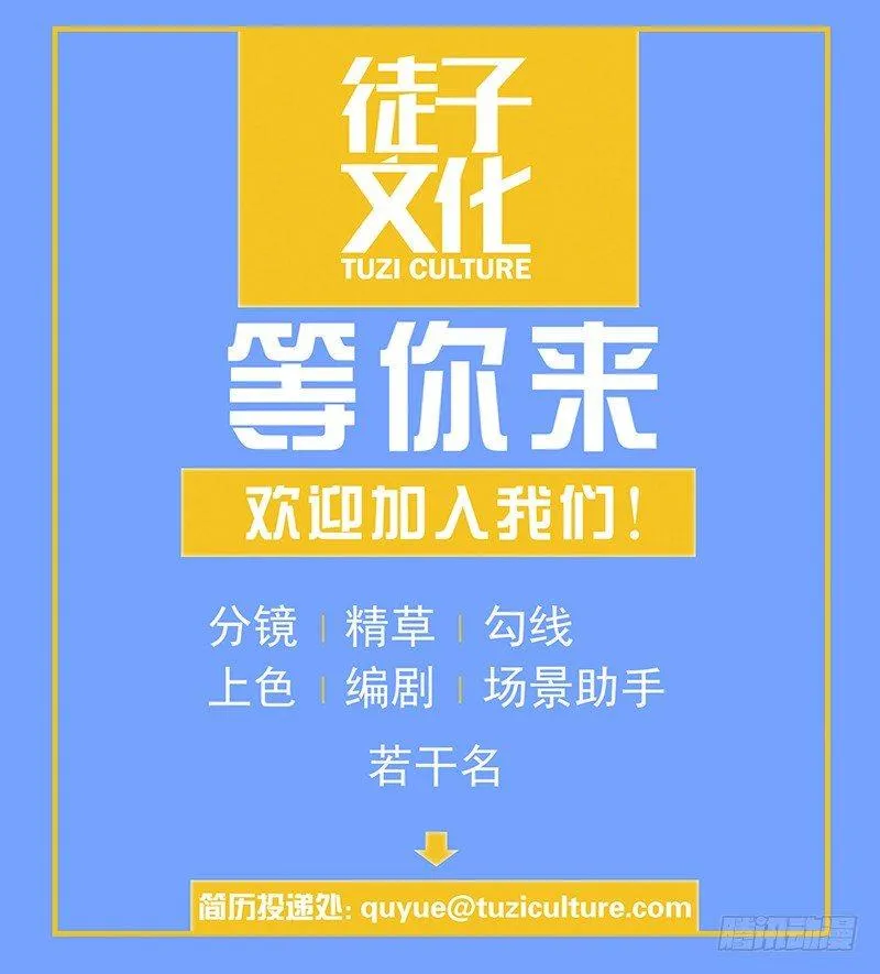 第六话 女孩子应该互相帮助 第49页