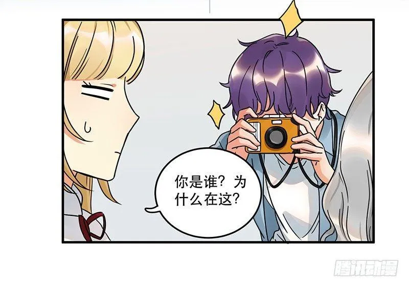第七话 想跟你们接近一点 第9页