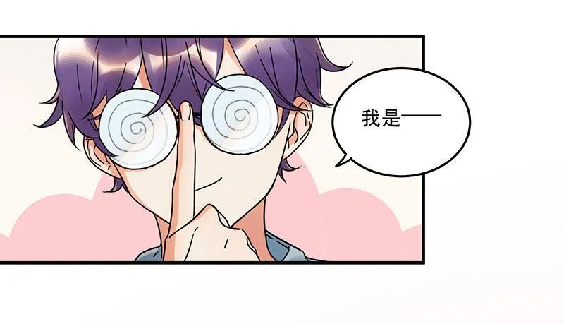 第七话 想跟你们接近一点 第10页