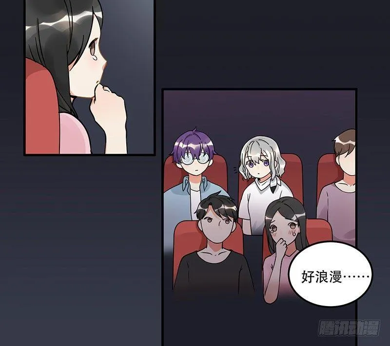 第七话 想跟你们接近一点 第24页