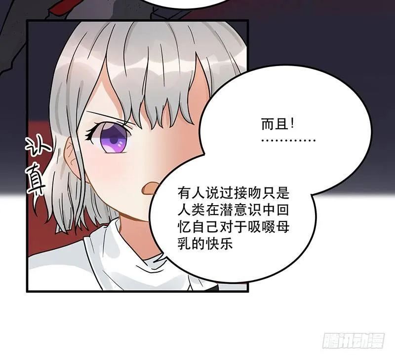 第七话 想跟你们接近一点 第27页
