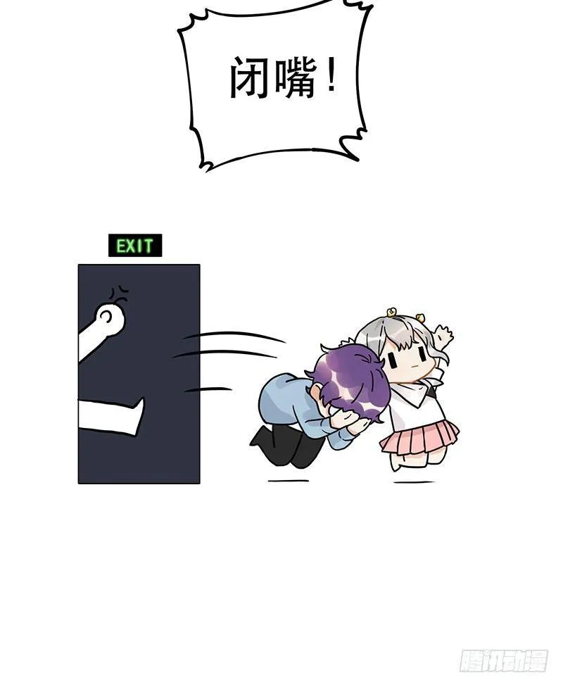 第七话 想跟你们接近一点 第30页