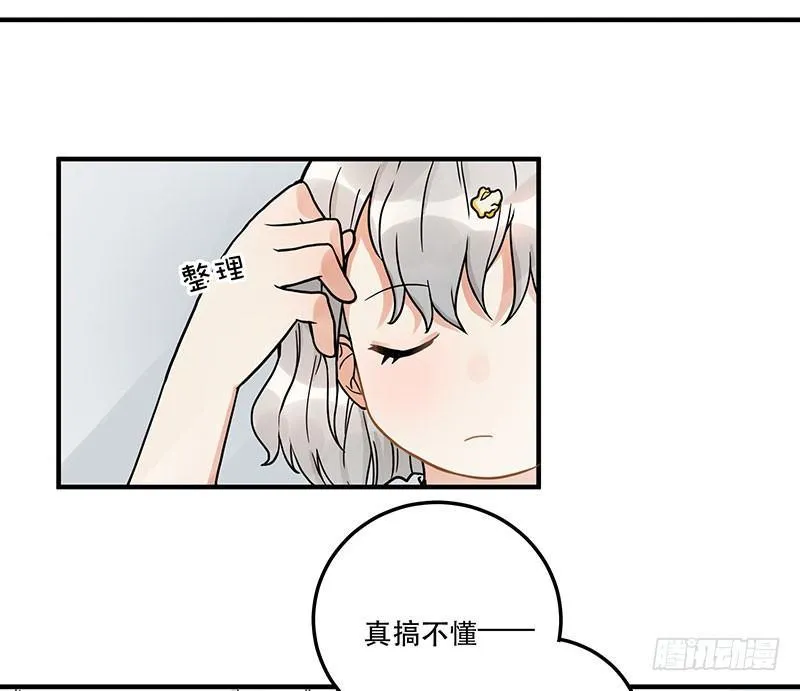 第七话 想跟你们接近一点 第31页