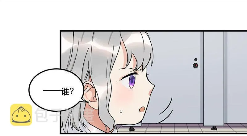 第七话 想跟你们接近一点 第33页