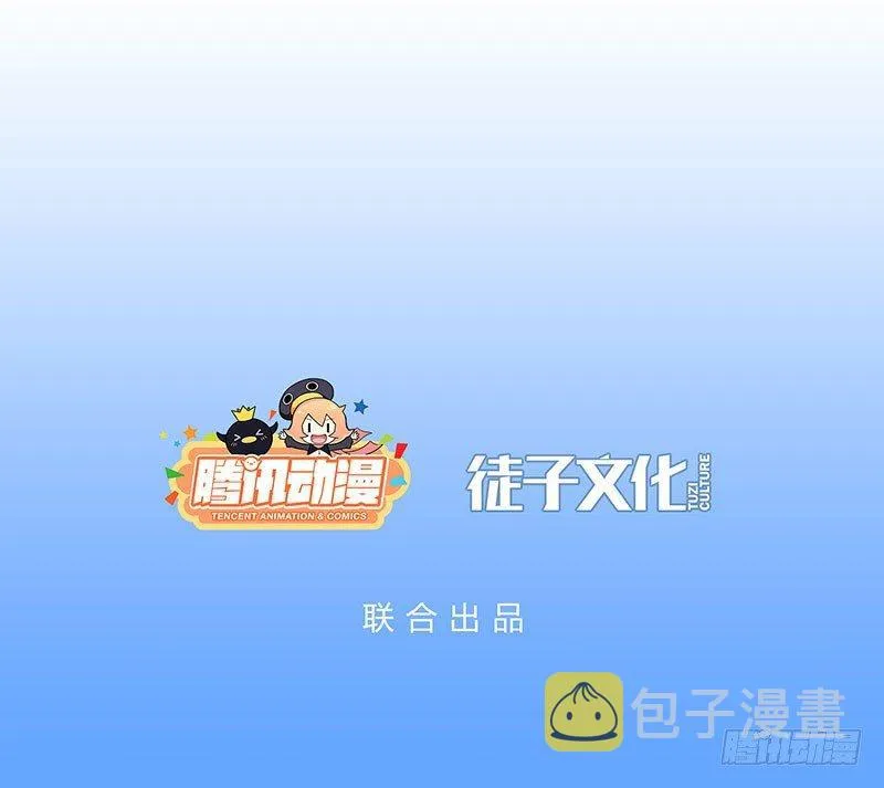 第七话 想跟你们接近一点 第35页