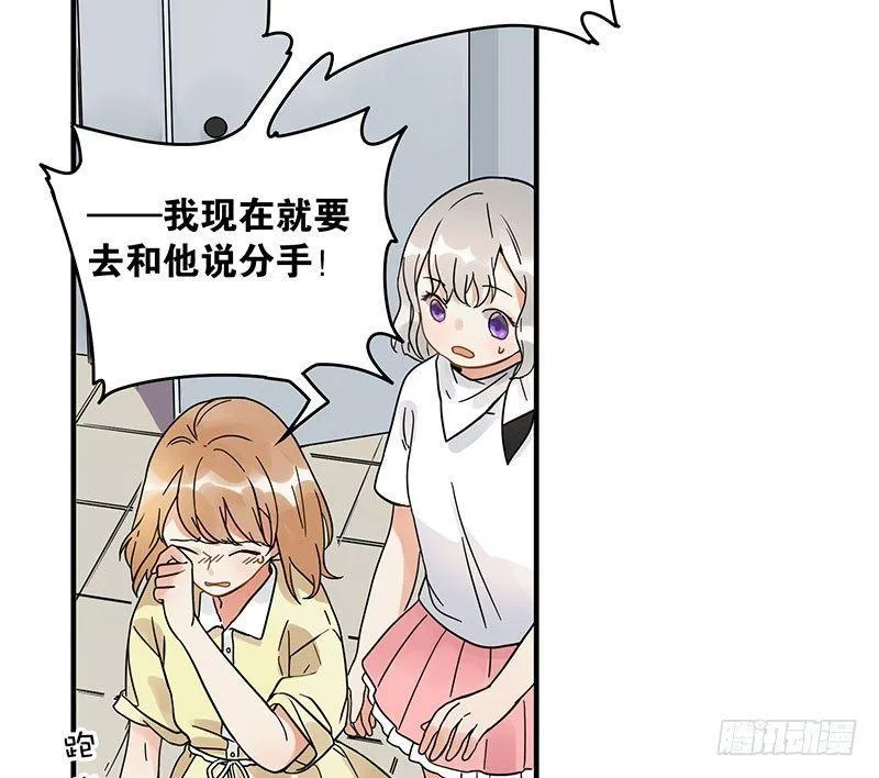第八话 我得救他 第4页