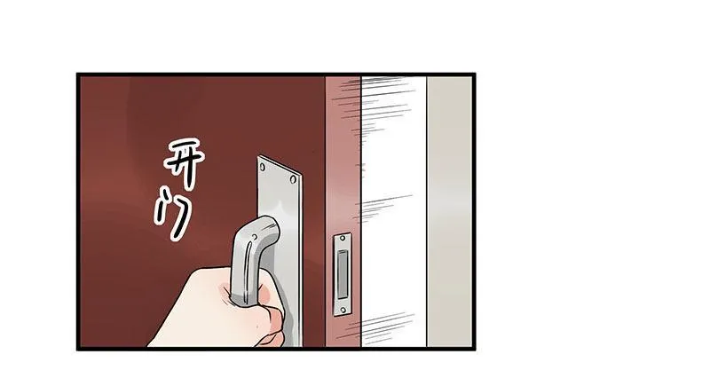 第八话 我得救他 第6页