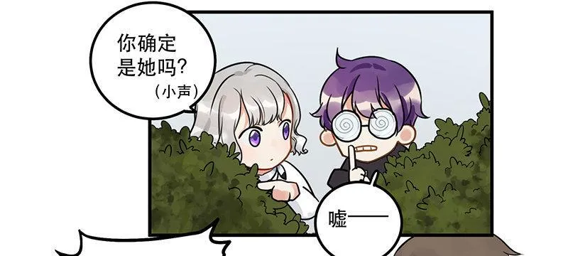 第八话 我得救他 第19页