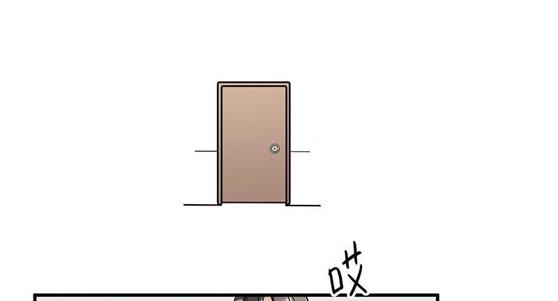 第九话 你这混蛋 第1页