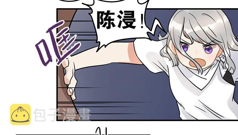 第九话 你这混蛋 第7页
