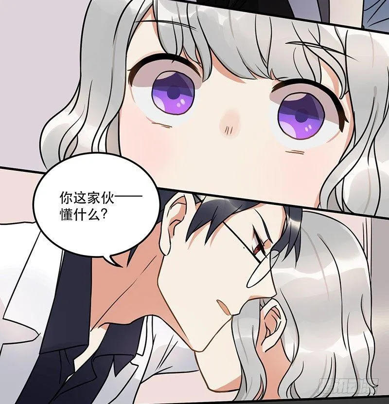 第九话 你这混蛋 第18页