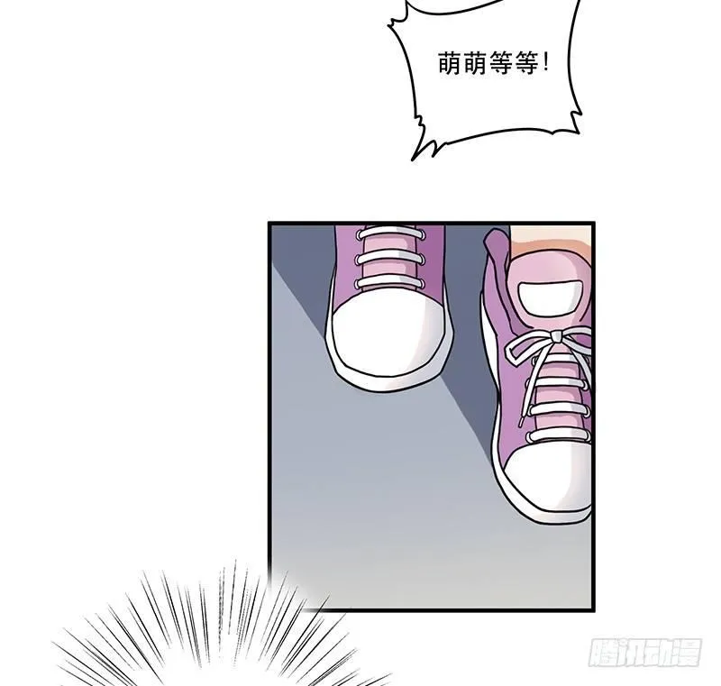 第九话 你这混蛋 第28页