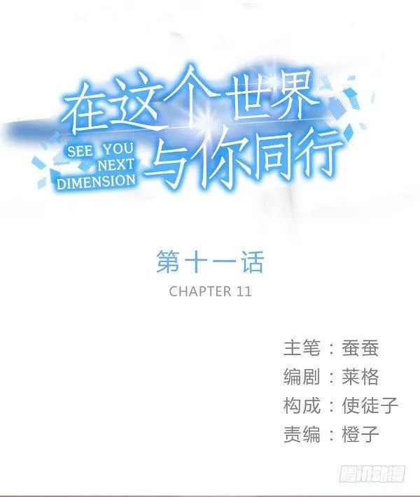 救人 第1页