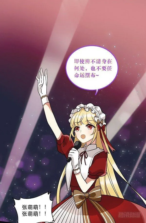 救人 第2页