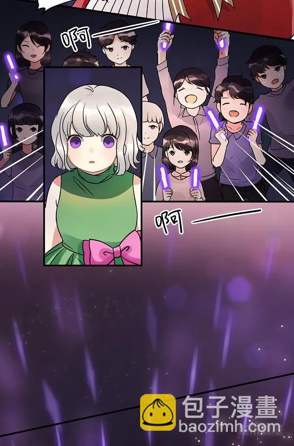 救人 第3页