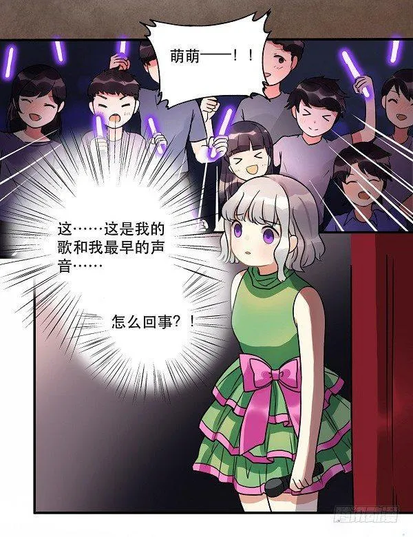 救人 第5页