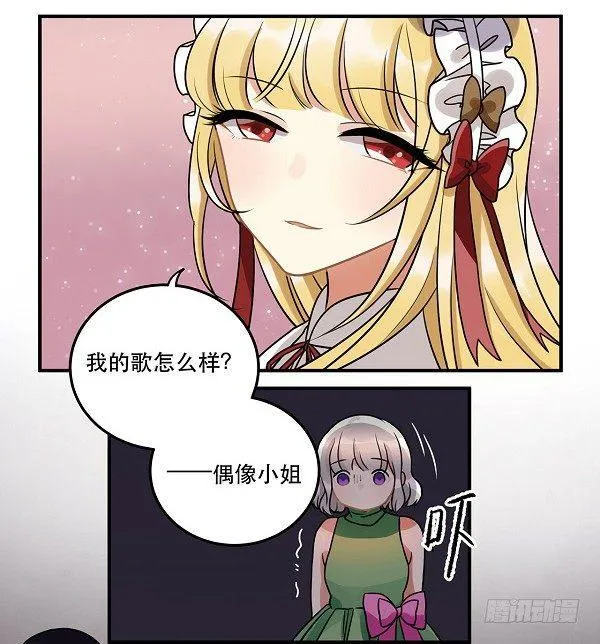 救人 第7页