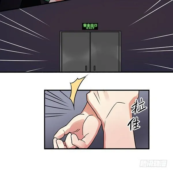 救人 第9页