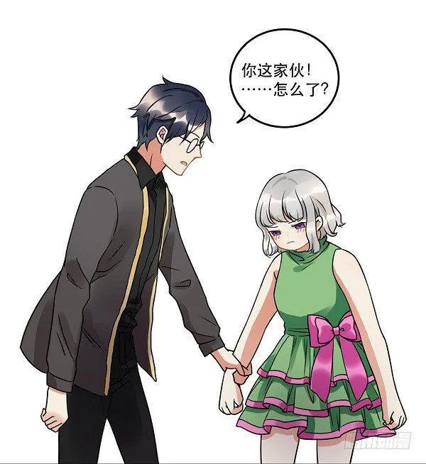 救人 第11页