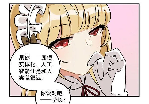 救人 第17页