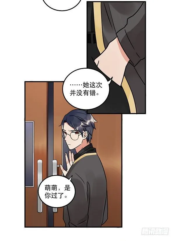 救人 第18页