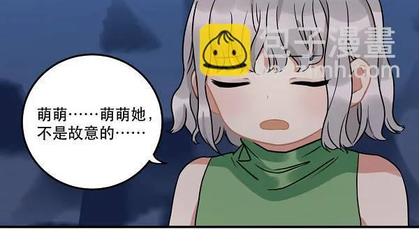 救人 第21页