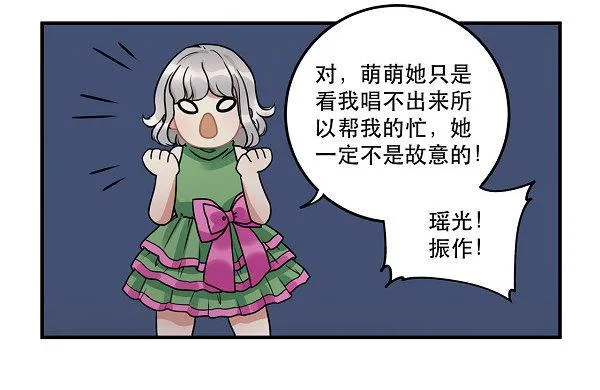 救人 第22页
