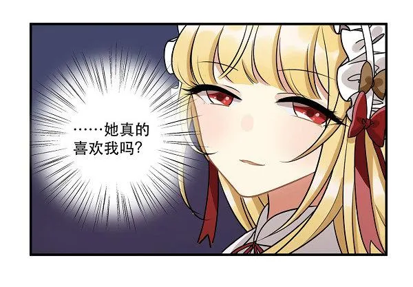 救人 第24页