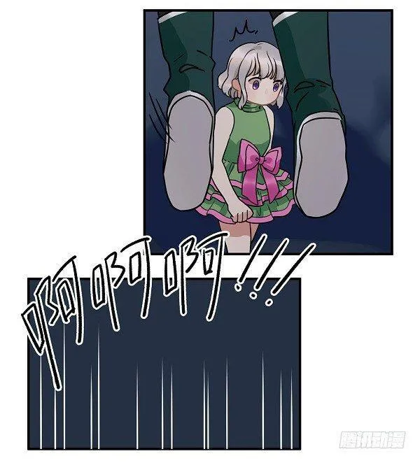 救人 第25页
