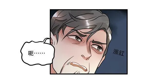 救人 第26页