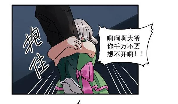 救人 第27页