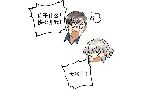 救人 第28页