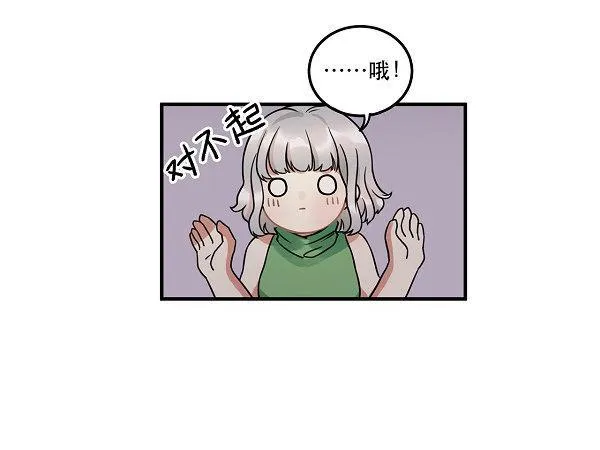 救人 第30页