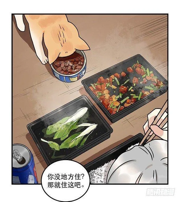 救人 第35页