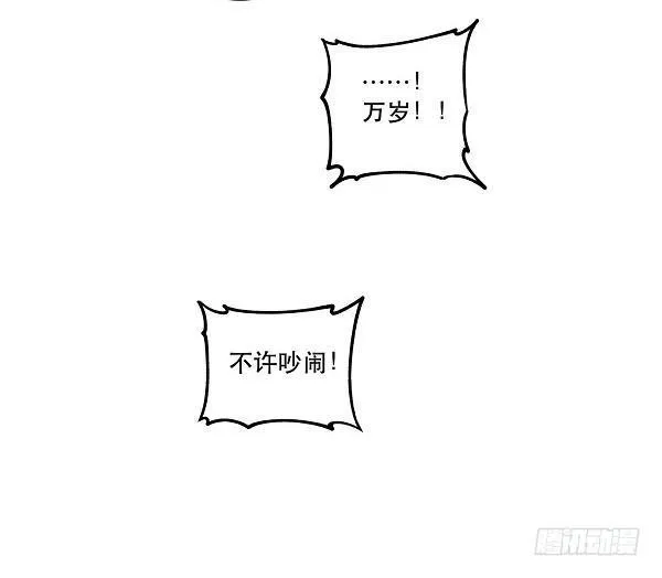 救人 第36页