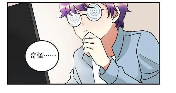 救人 第37页