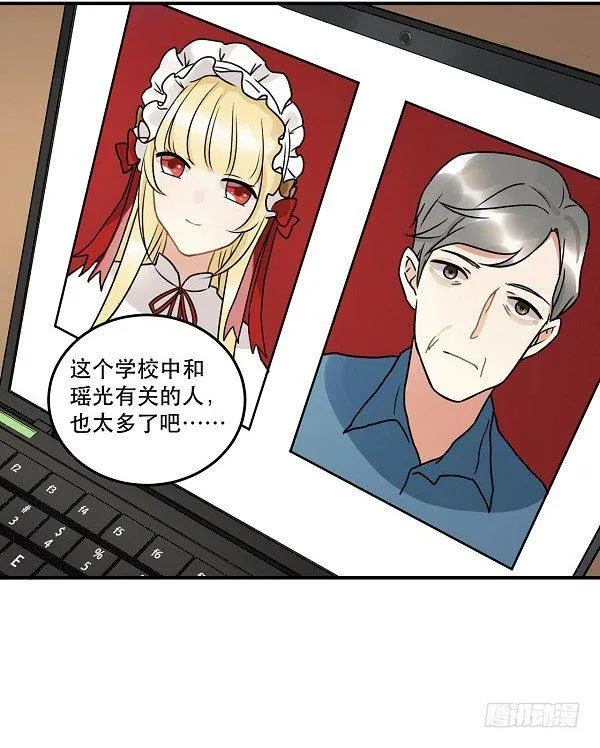 救人 第38页