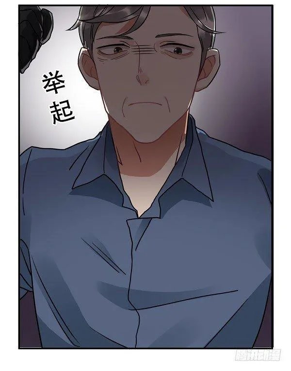 第十二话 陪伴守护爱的人！ 第3页