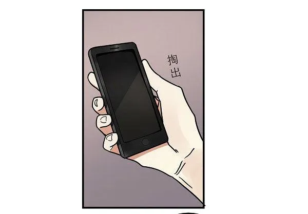 第十二话 陪伴守护爱的人！ 第14页