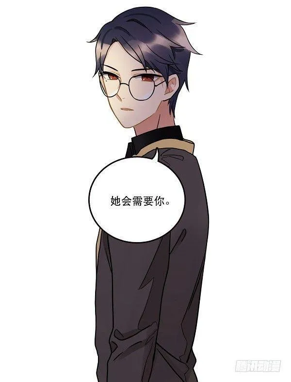 第十二话 陪伴守护爱的人！ 第20页