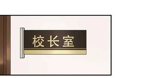 第十二话 陪伴守护爱的人！ 第21页