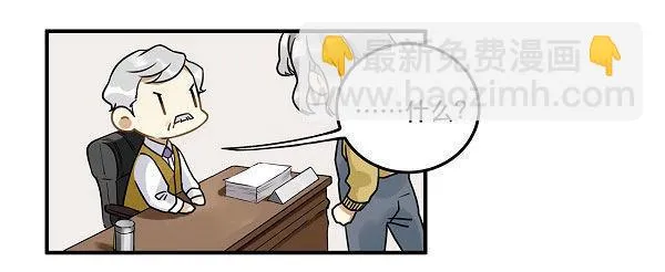 第十二话 陪伴守护爱的人！ 第26页