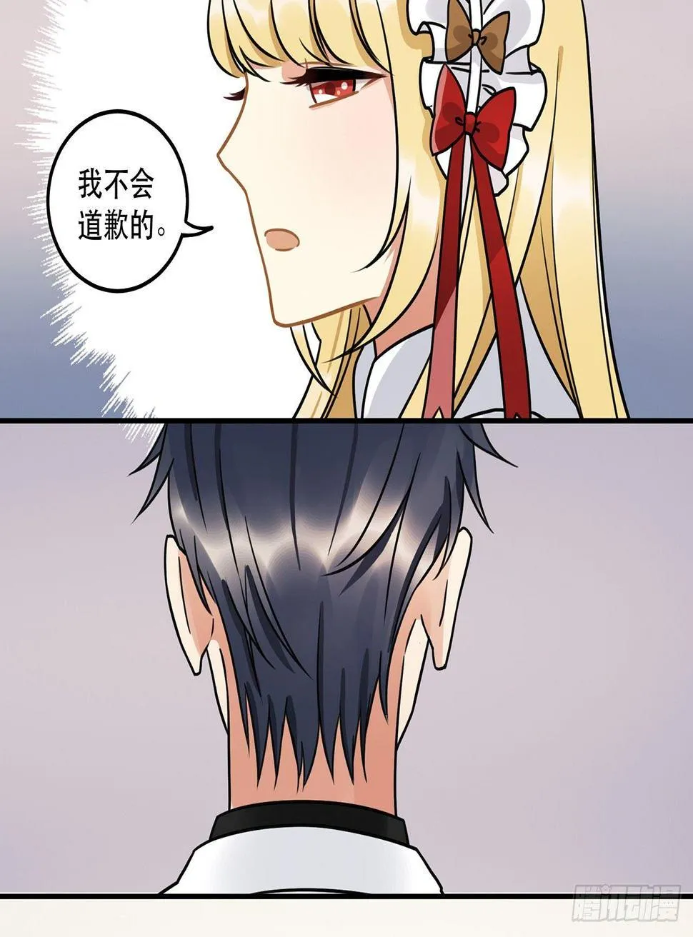 第十三话 你不是自称偶像么 第9页