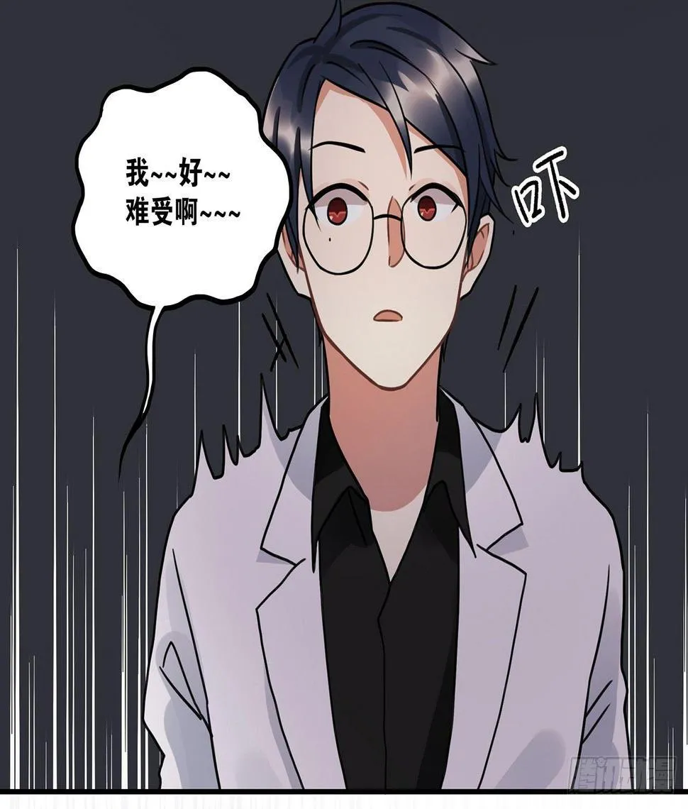 第十三话 你不是自称偶像么 第16页