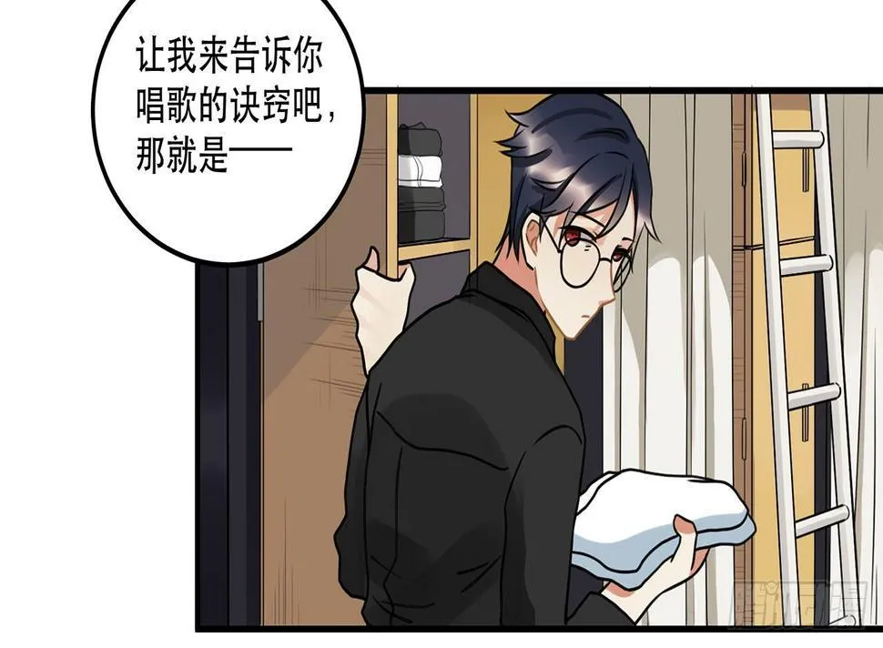 第十四话 我可以成为你的光么 第11页