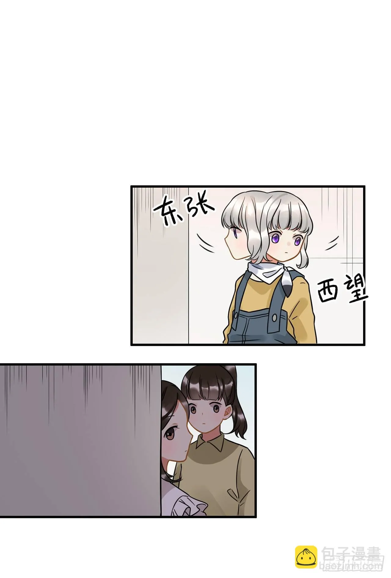 第十六话 明明是偷了我声音的冒牌 第10页