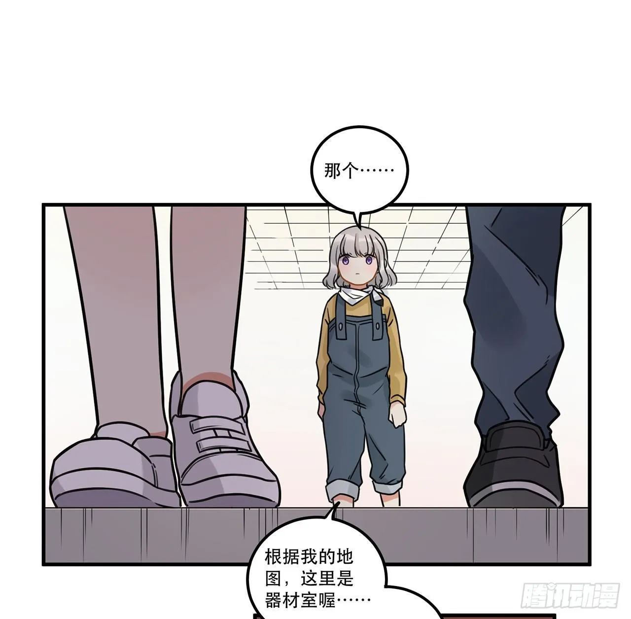 第十六话 明明是偷了我声音的冒牌 第12页