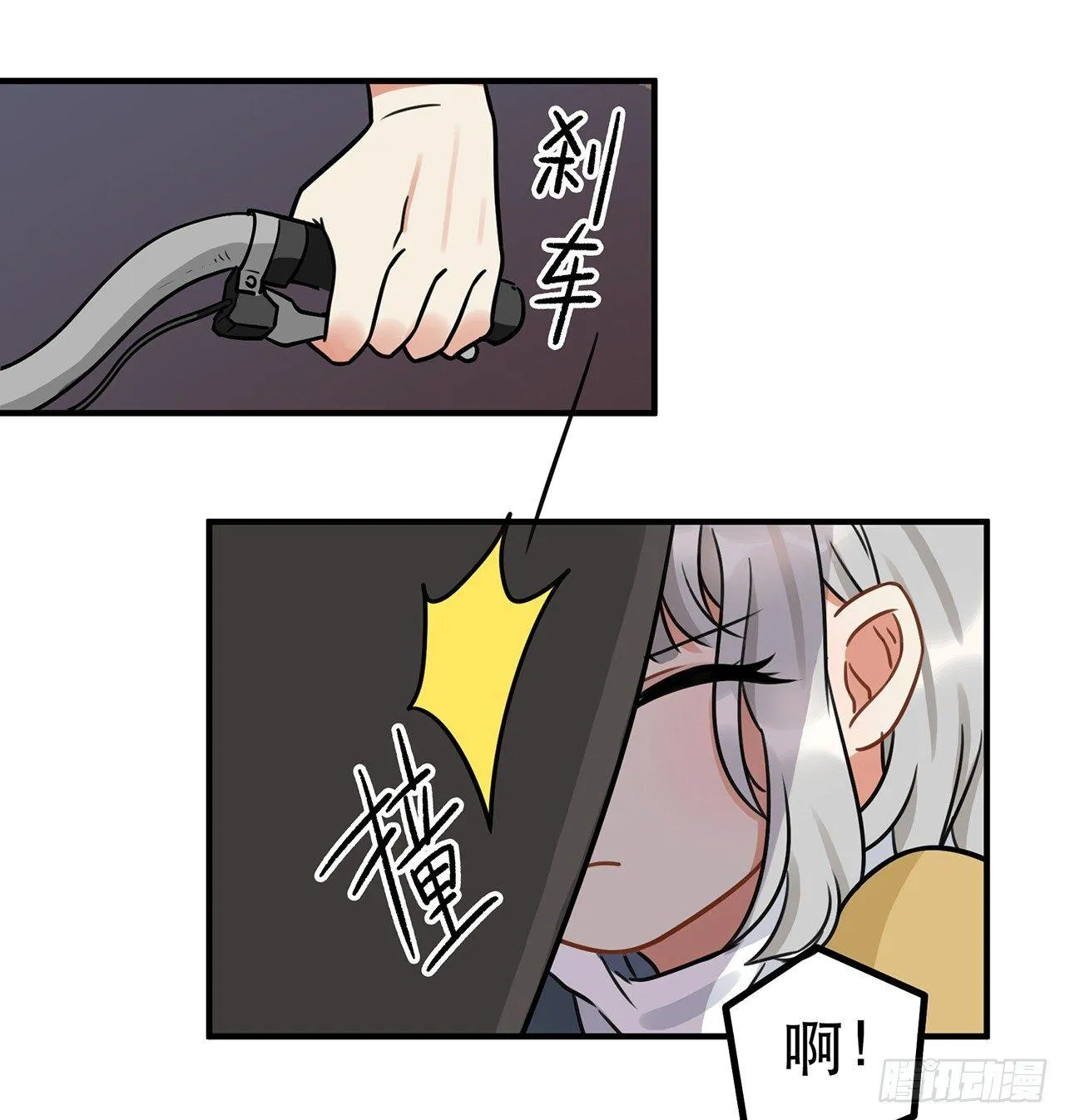 第十七话 姐姐你会唱歌么 第3页